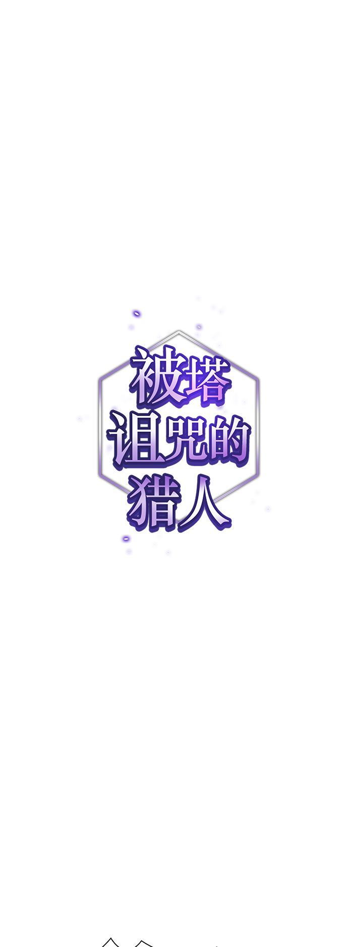 第76话9