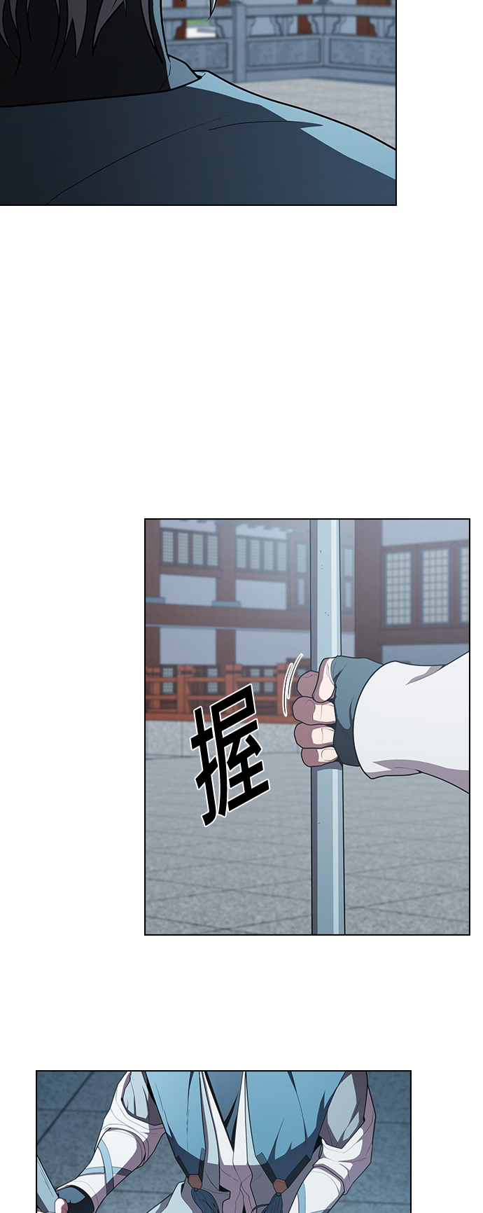 第97话23