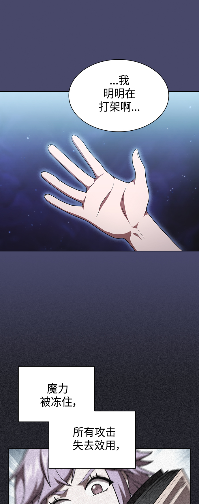 第102话41