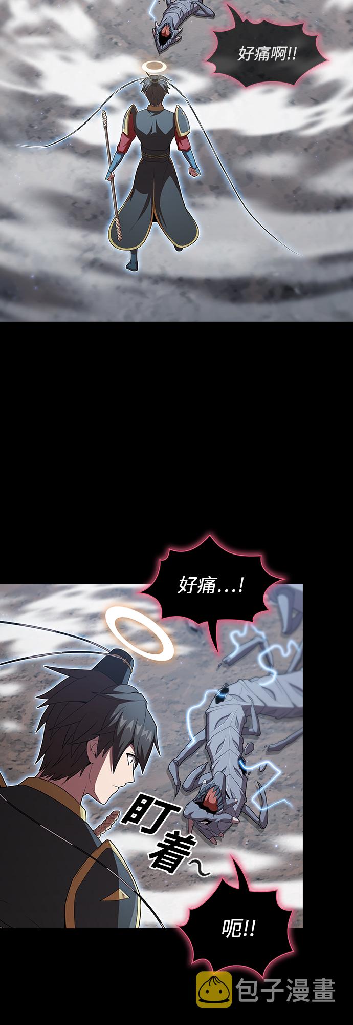 第115话6