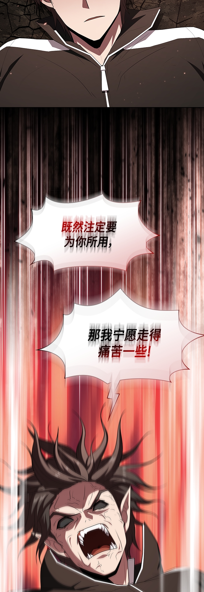 第128话16