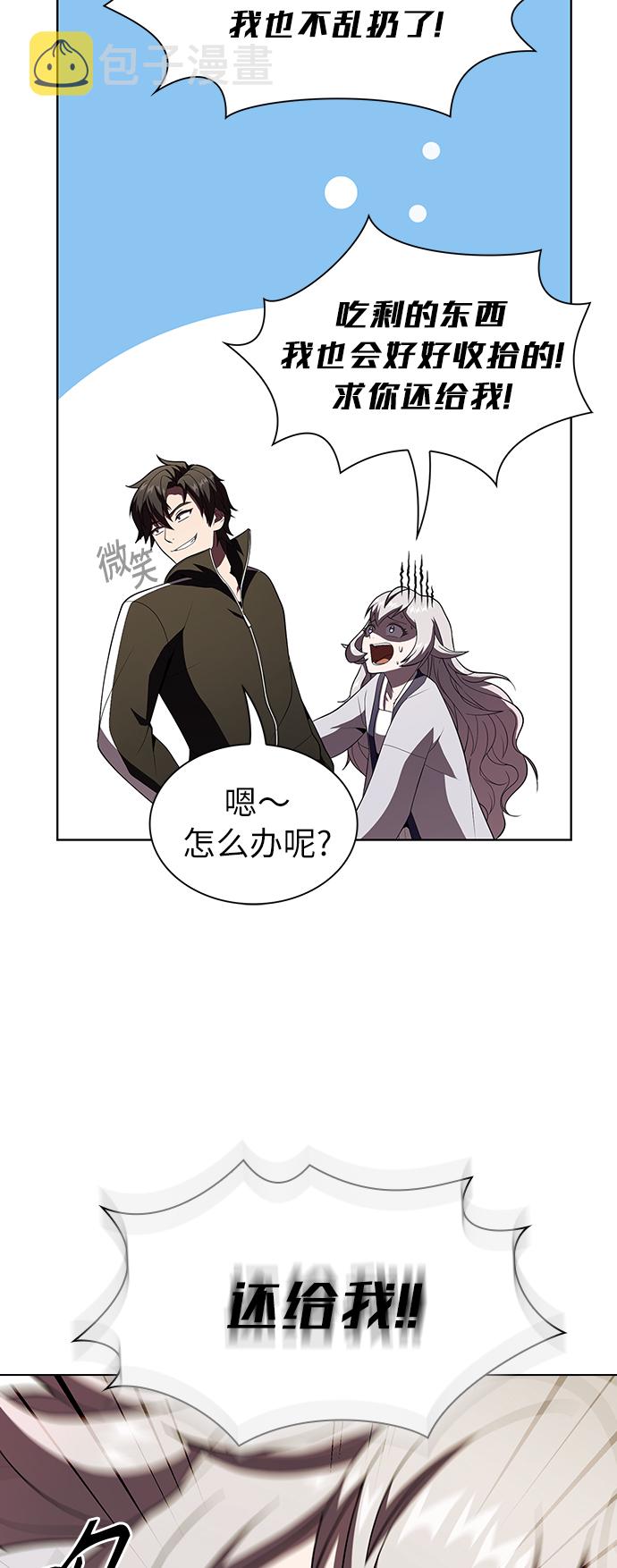 第49话13