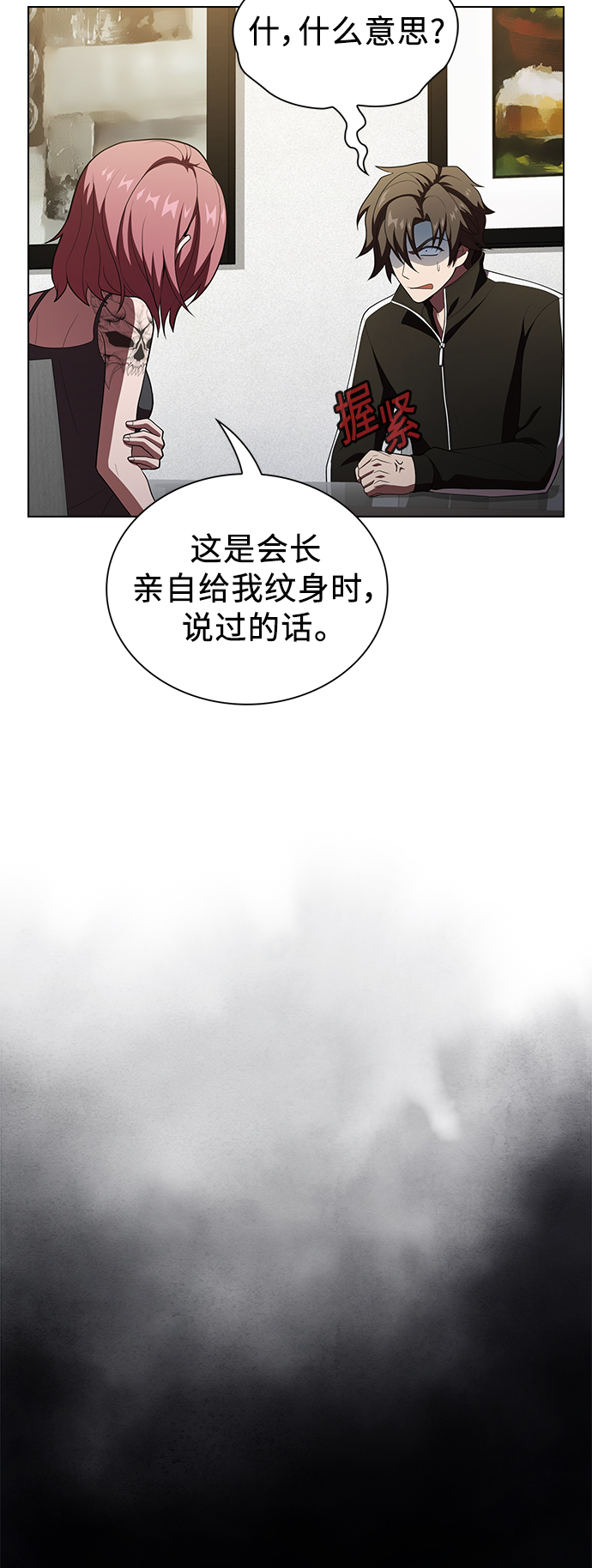 第35话36