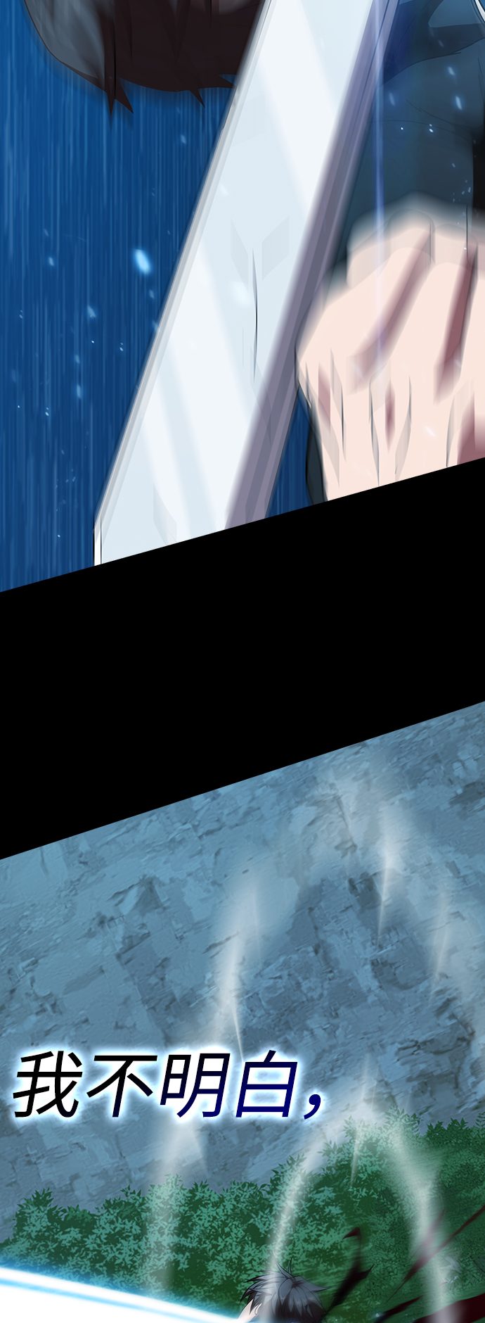 第69话26