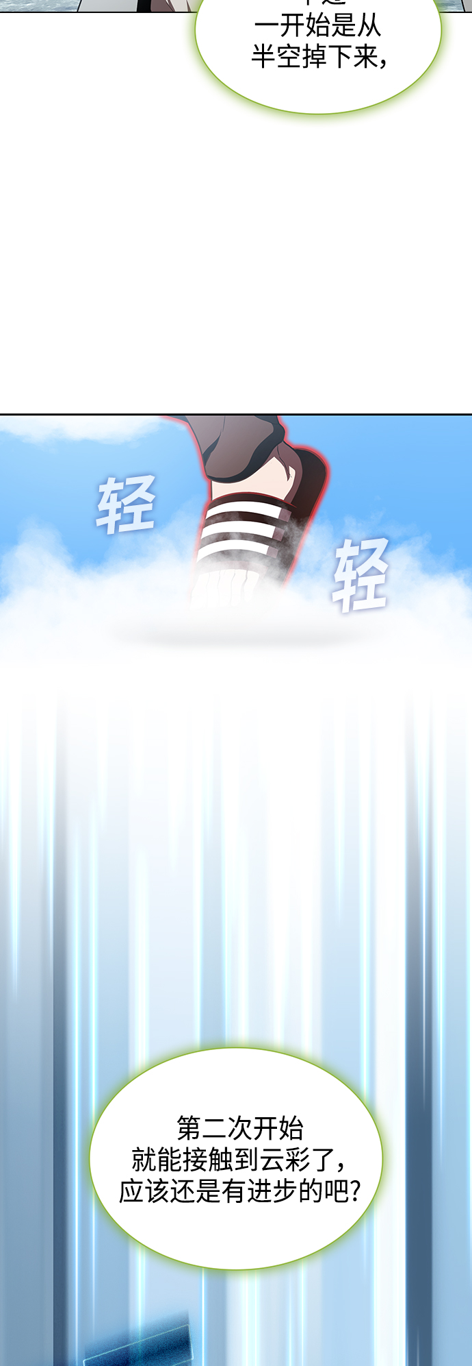 第96话31