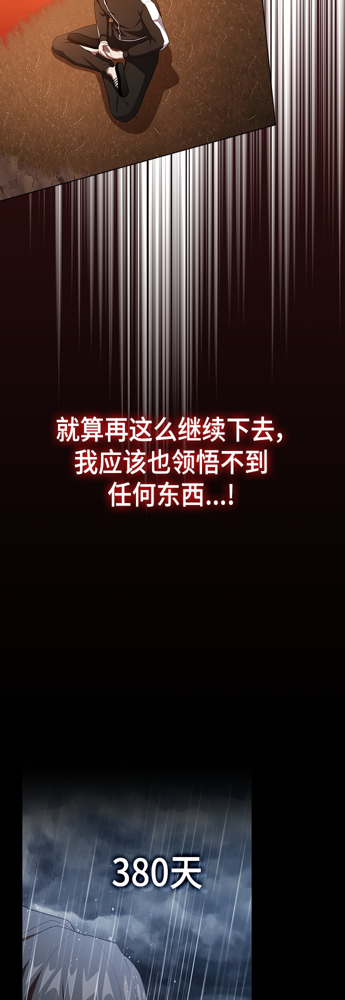 第124话33