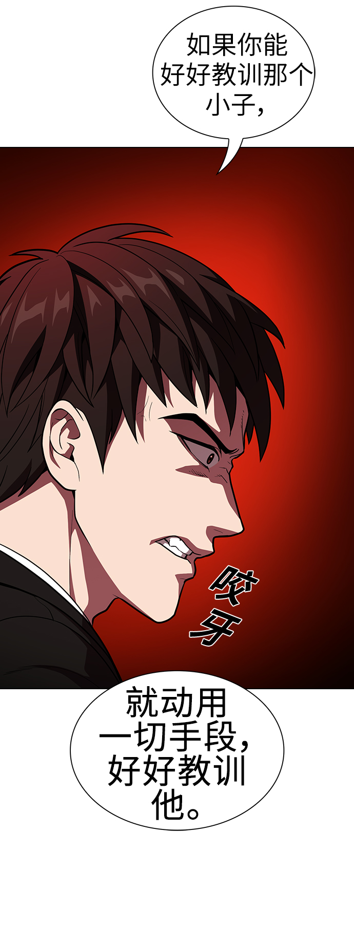 第19话6
