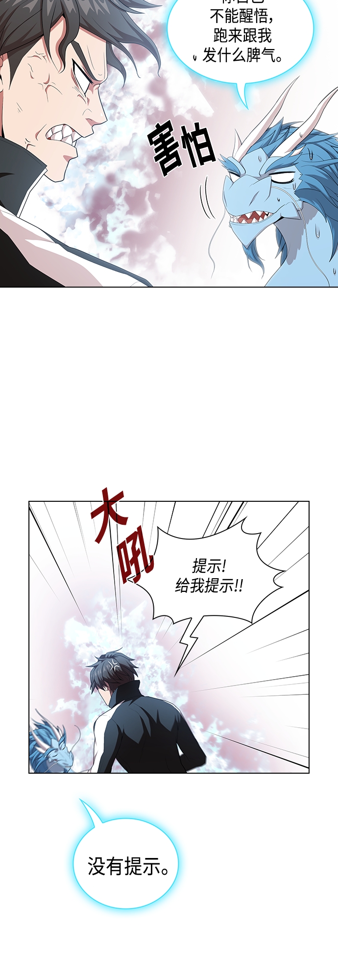 第125话23