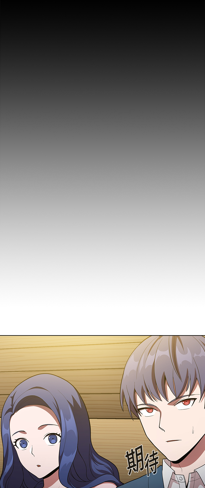 第8话2