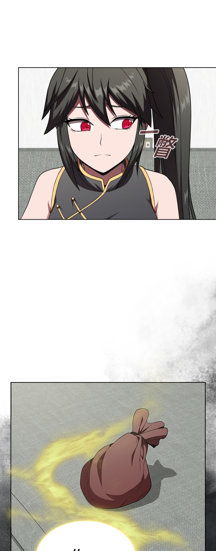 第68话8