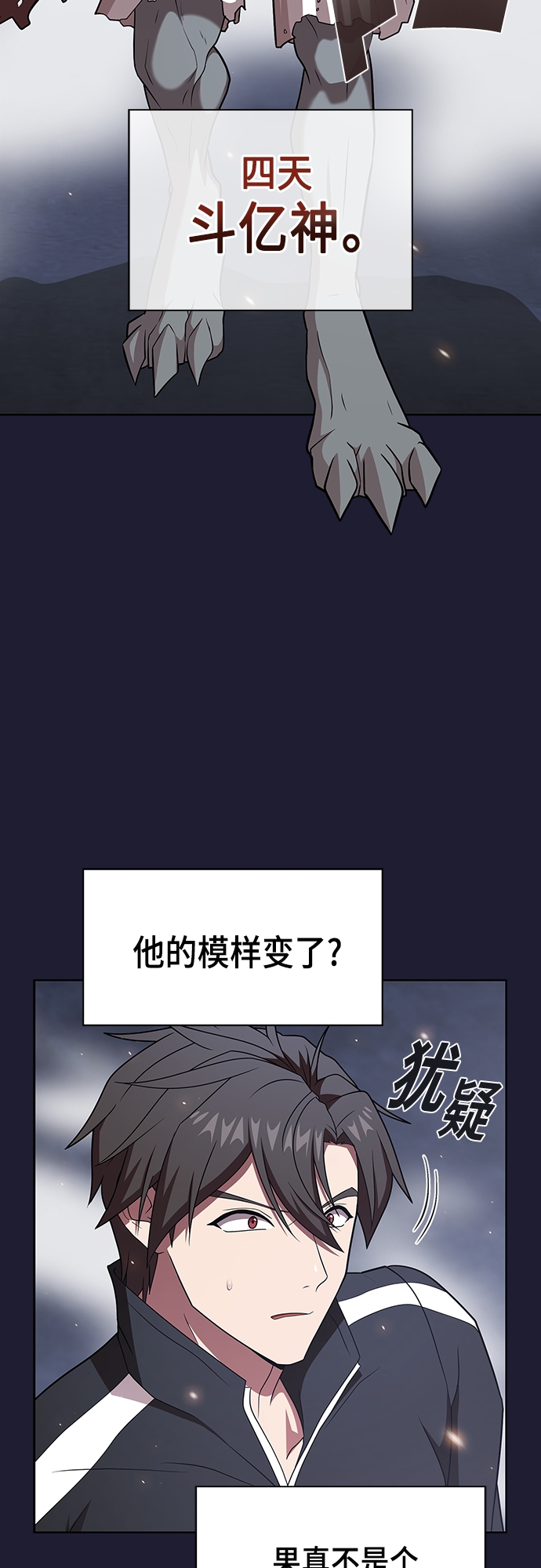 第137话9