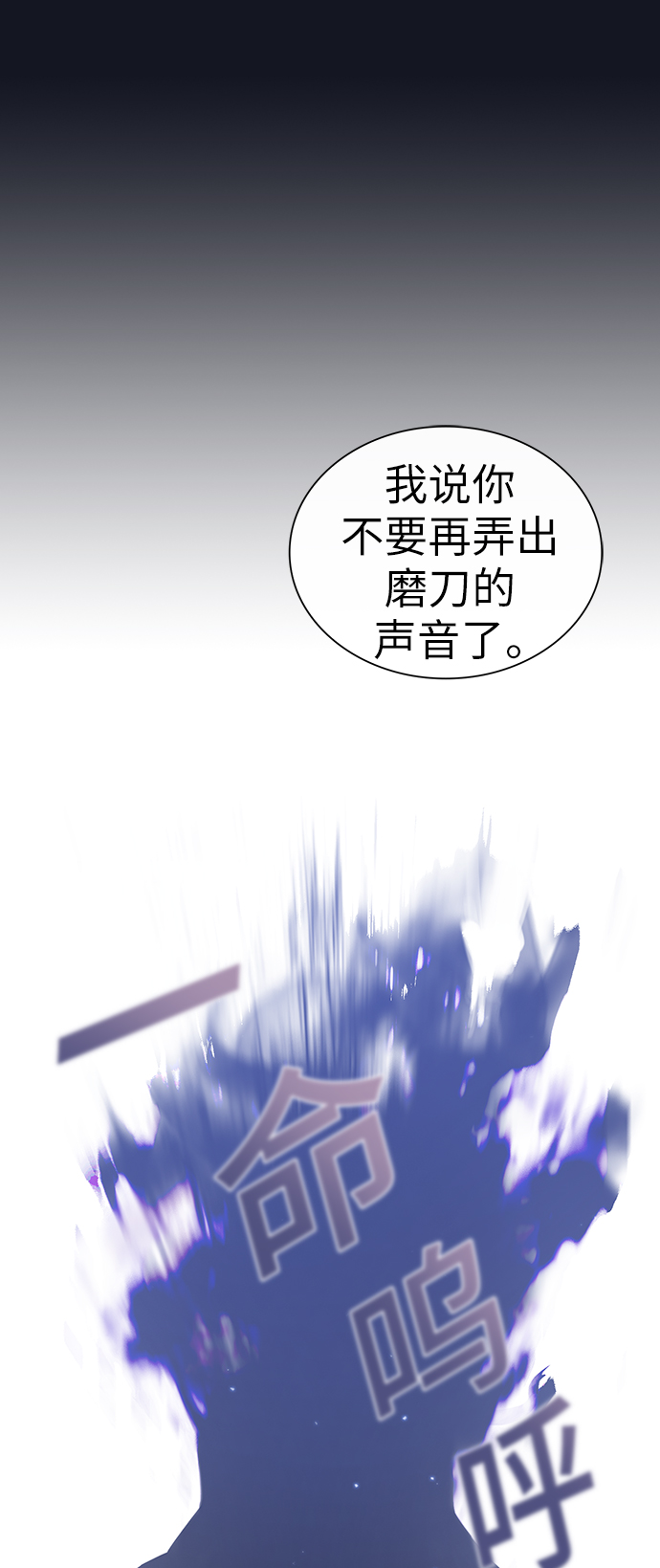 第12话16