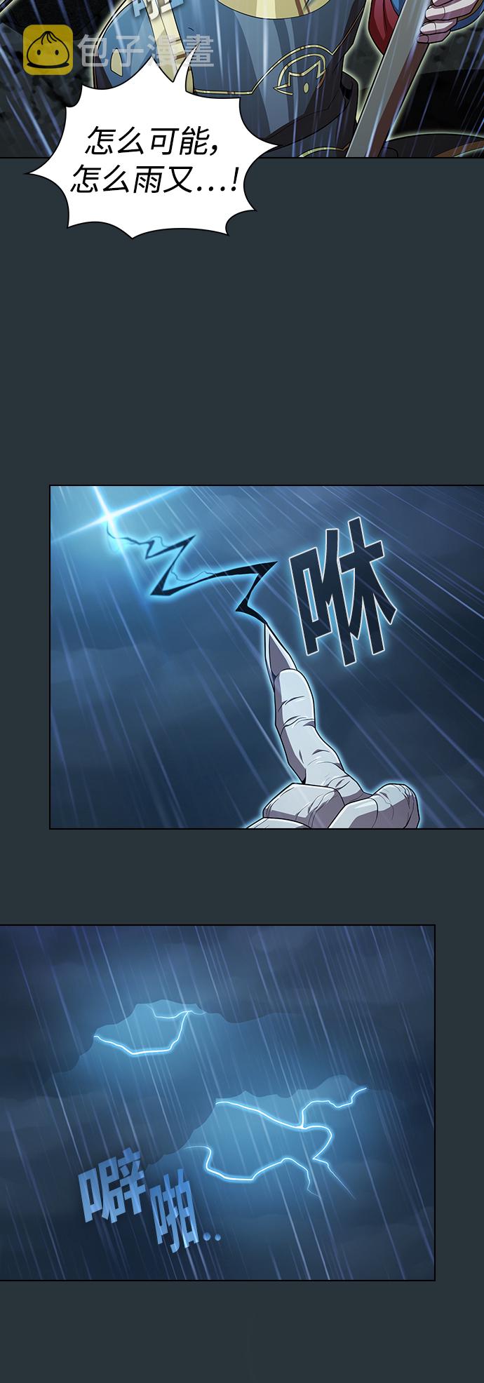 第89话38