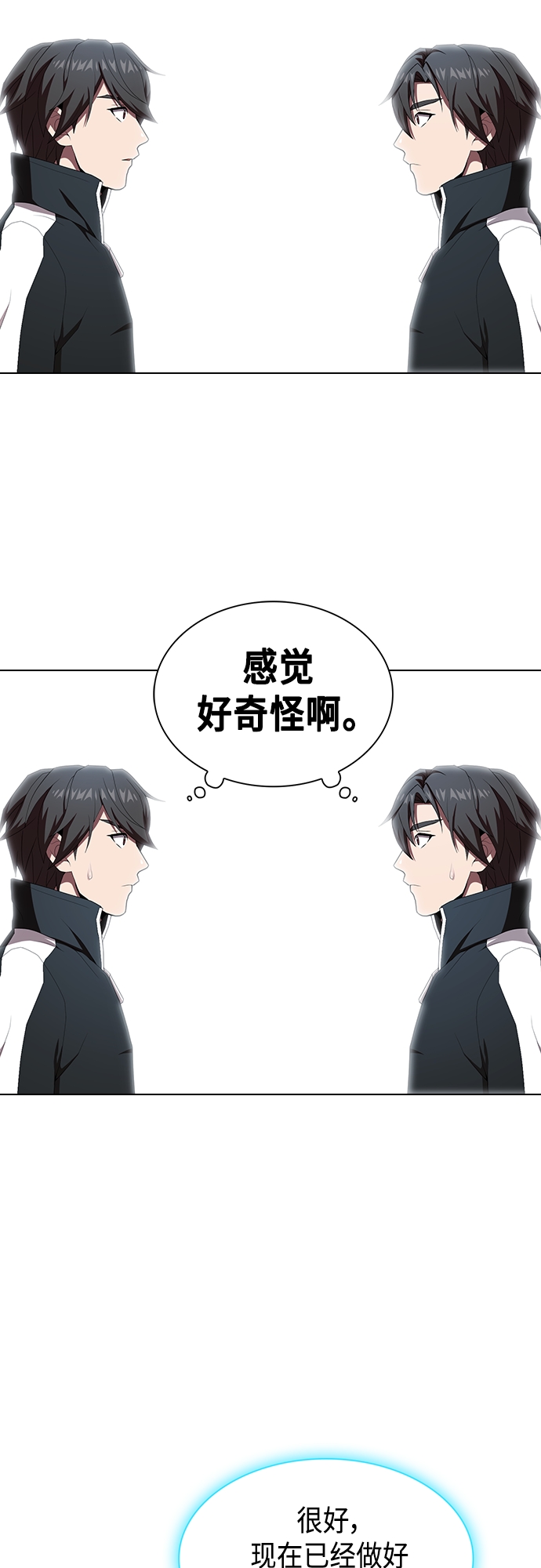 第122话56