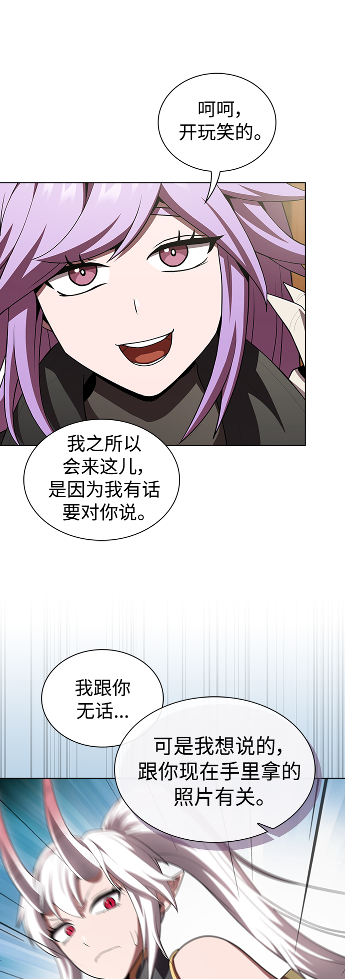 第91话53