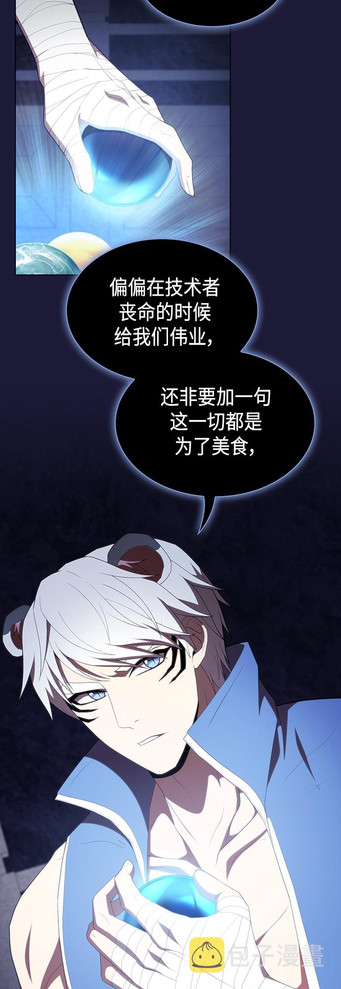第135话45