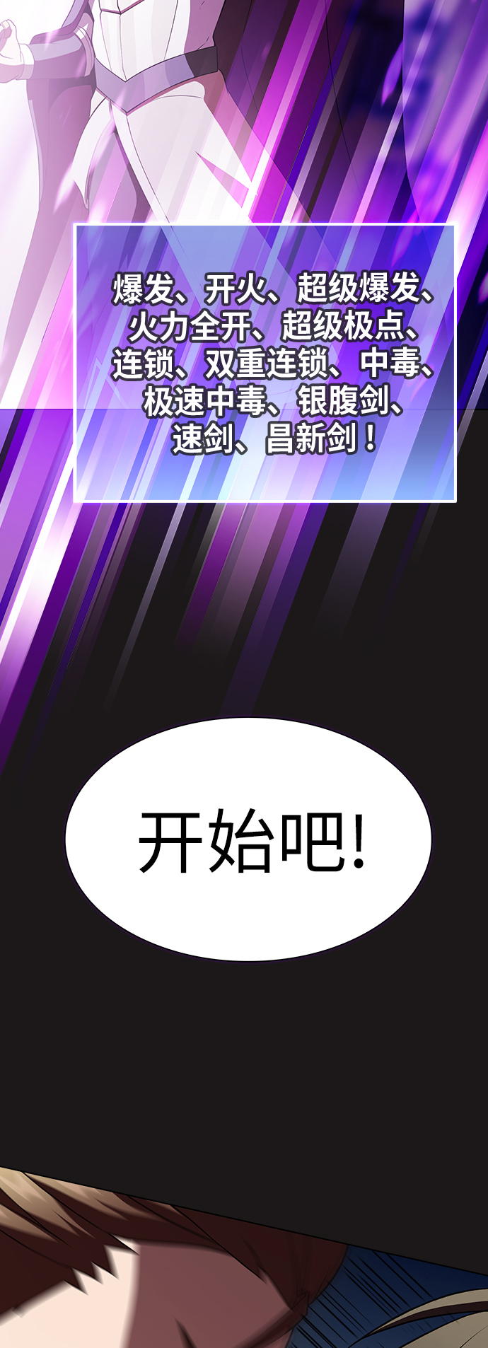 第51话32