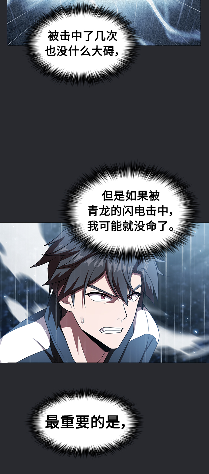 第104话12