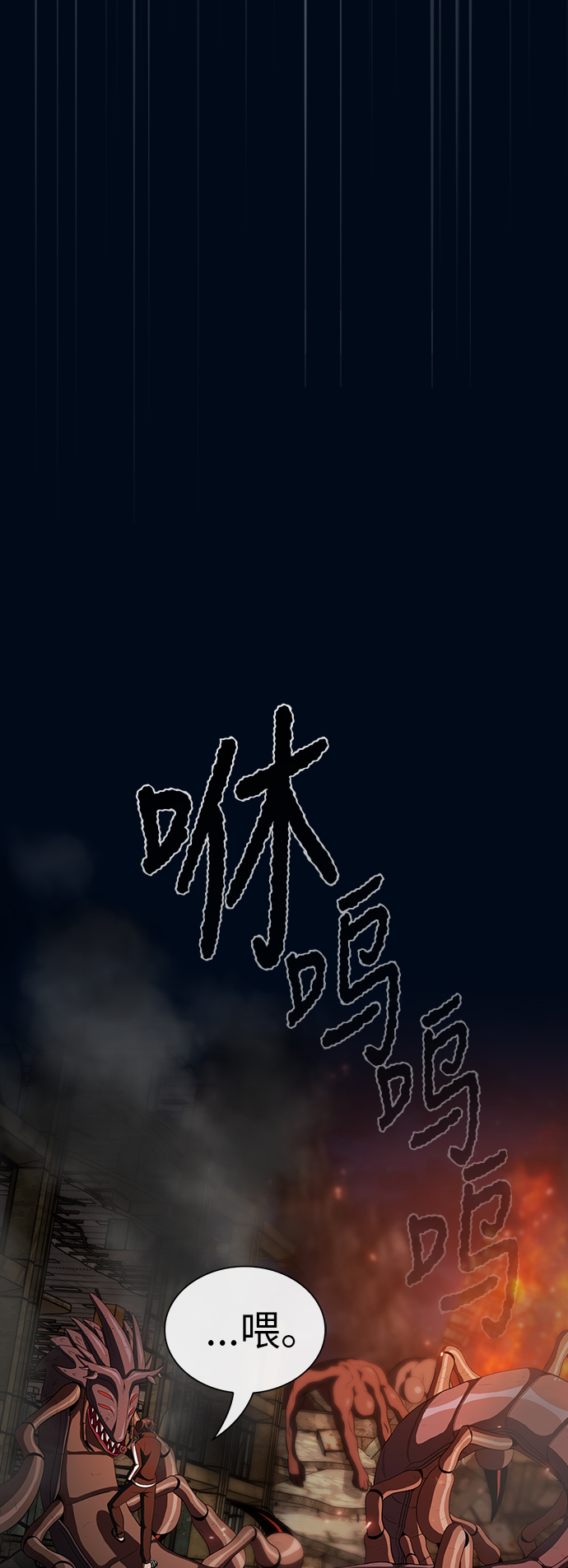 第40话26