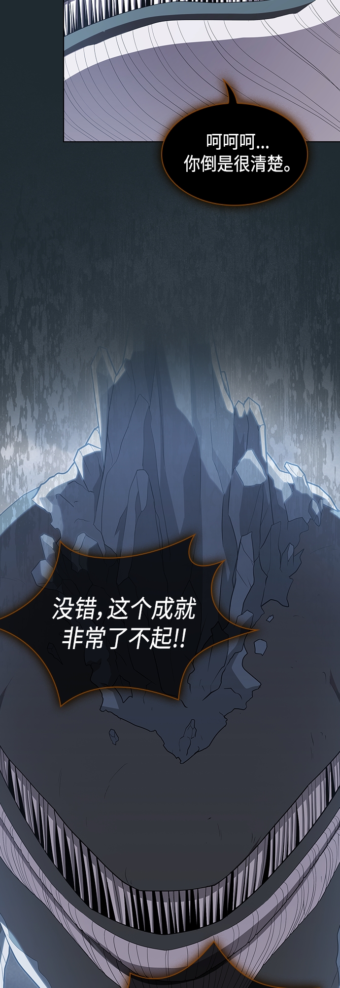第131话23