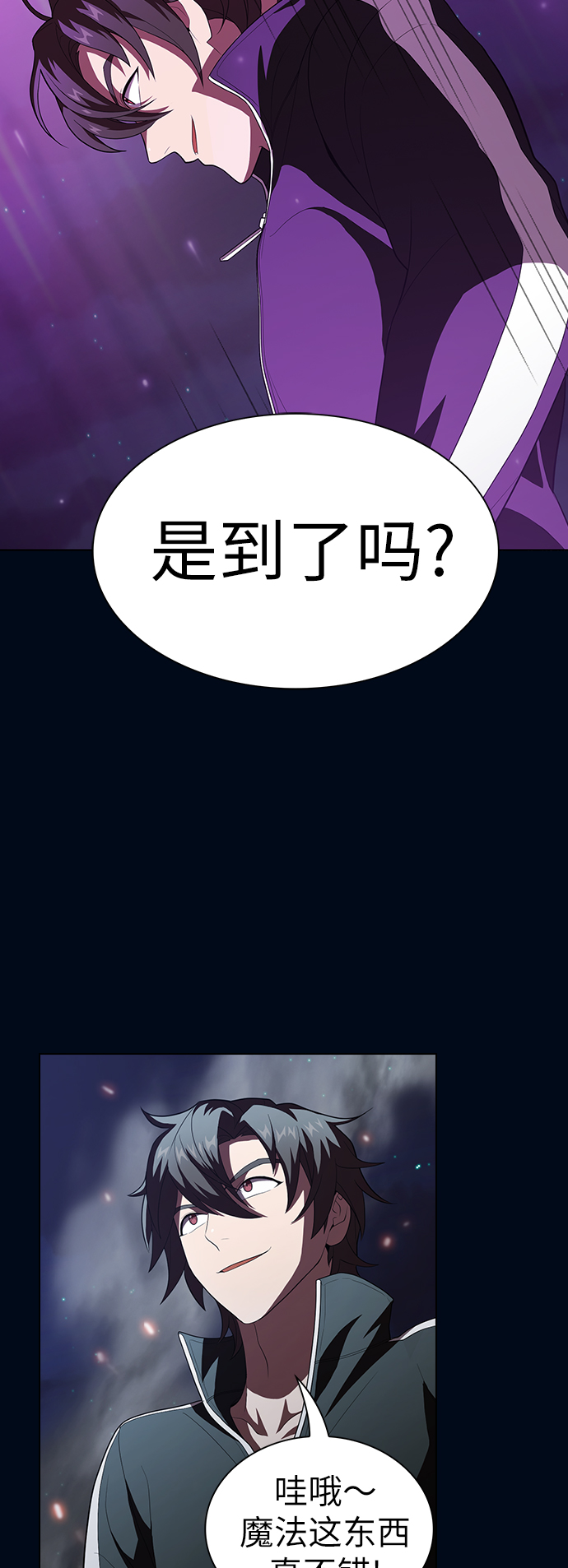 第40话16