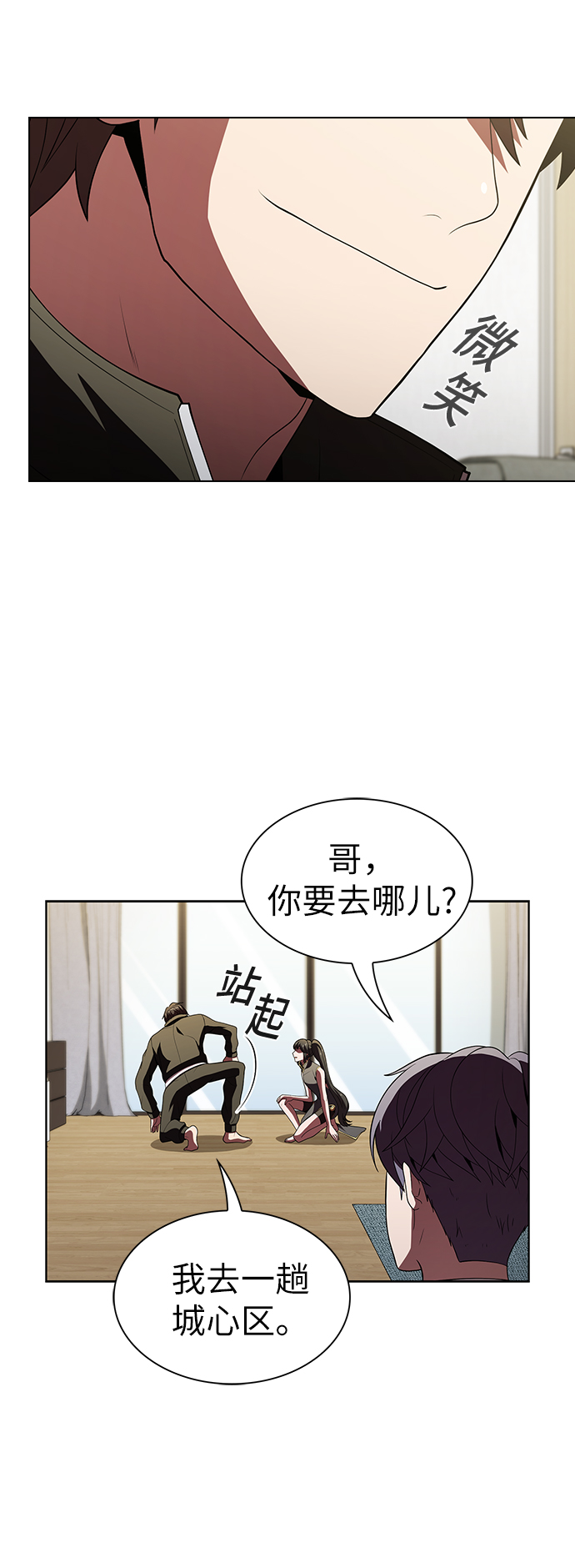 第53话43