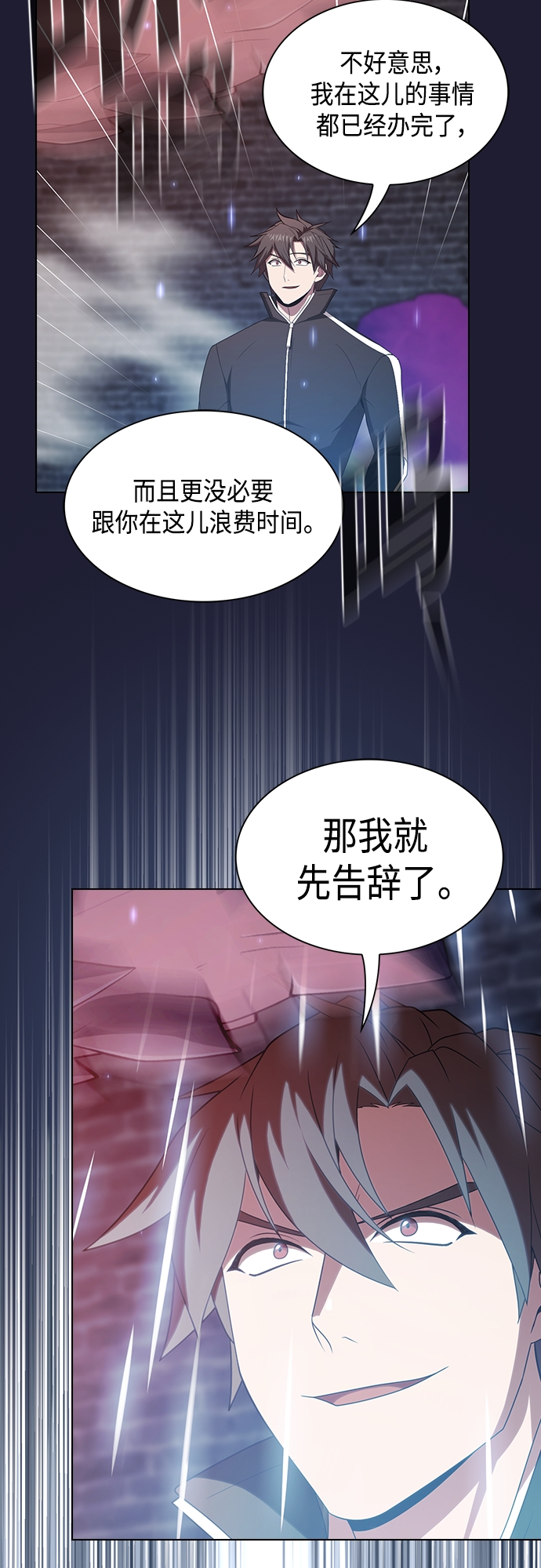 第137话27