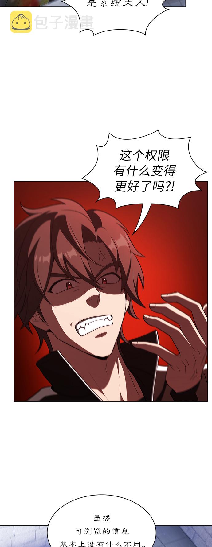 第25话43