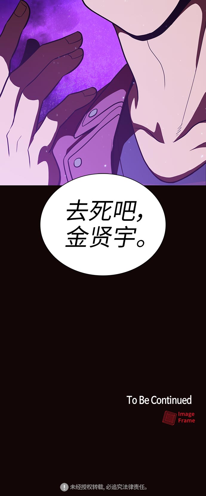 第15话70