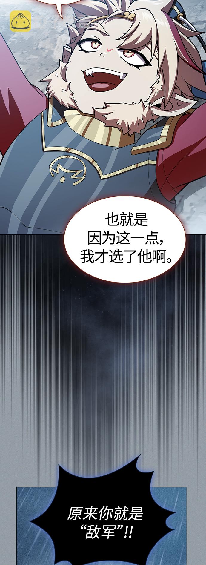 第89话3