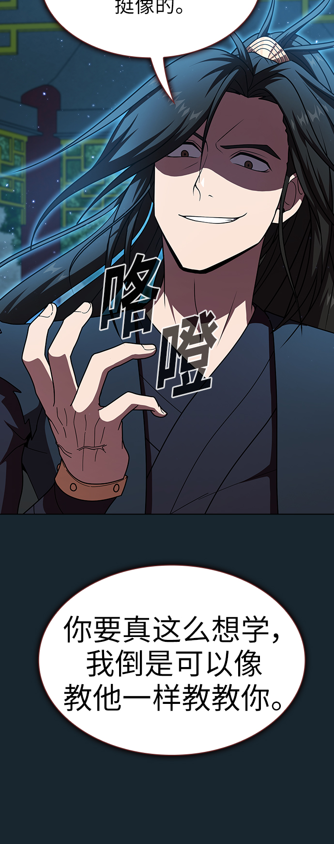第77话20