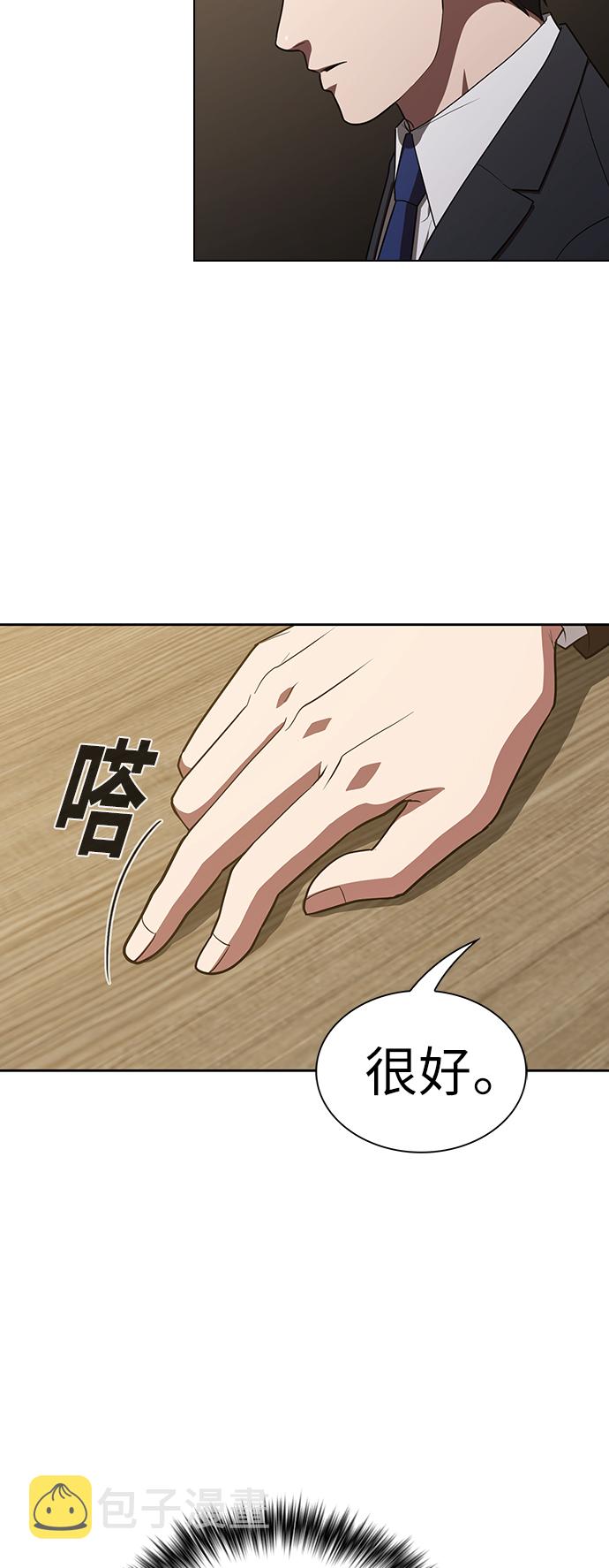 第27话41