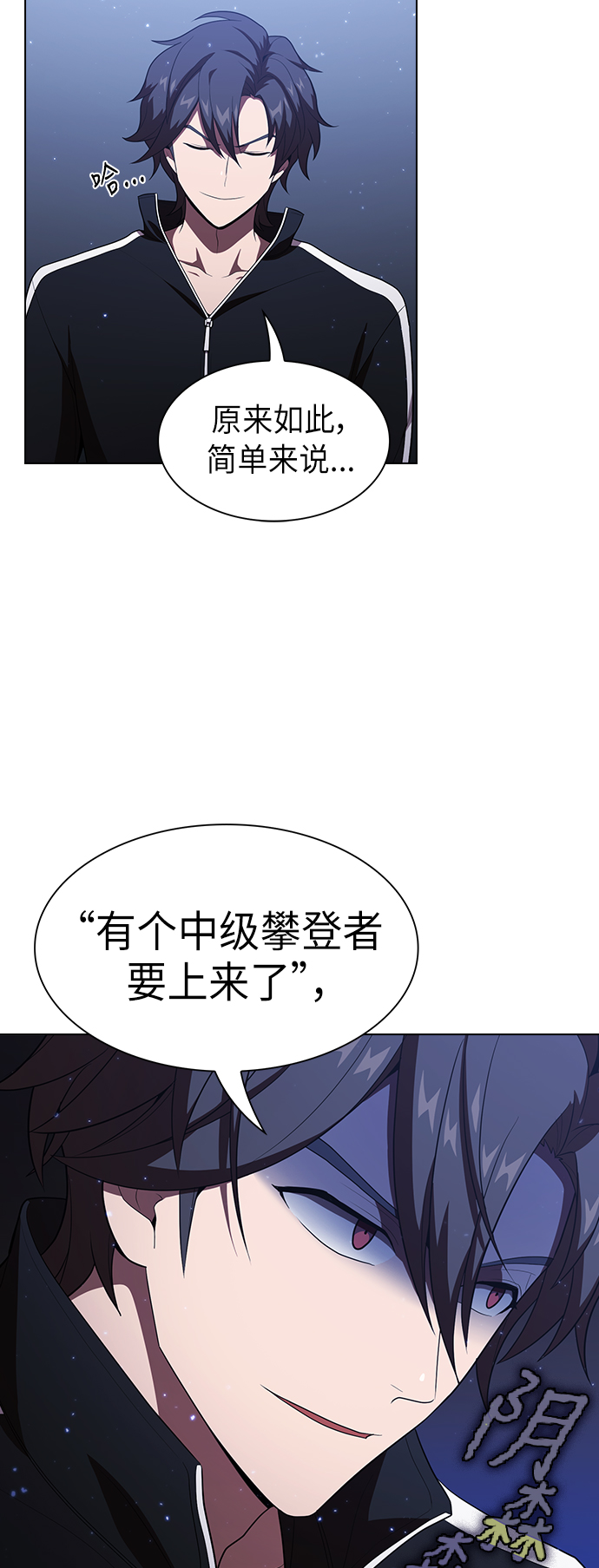 第31话44