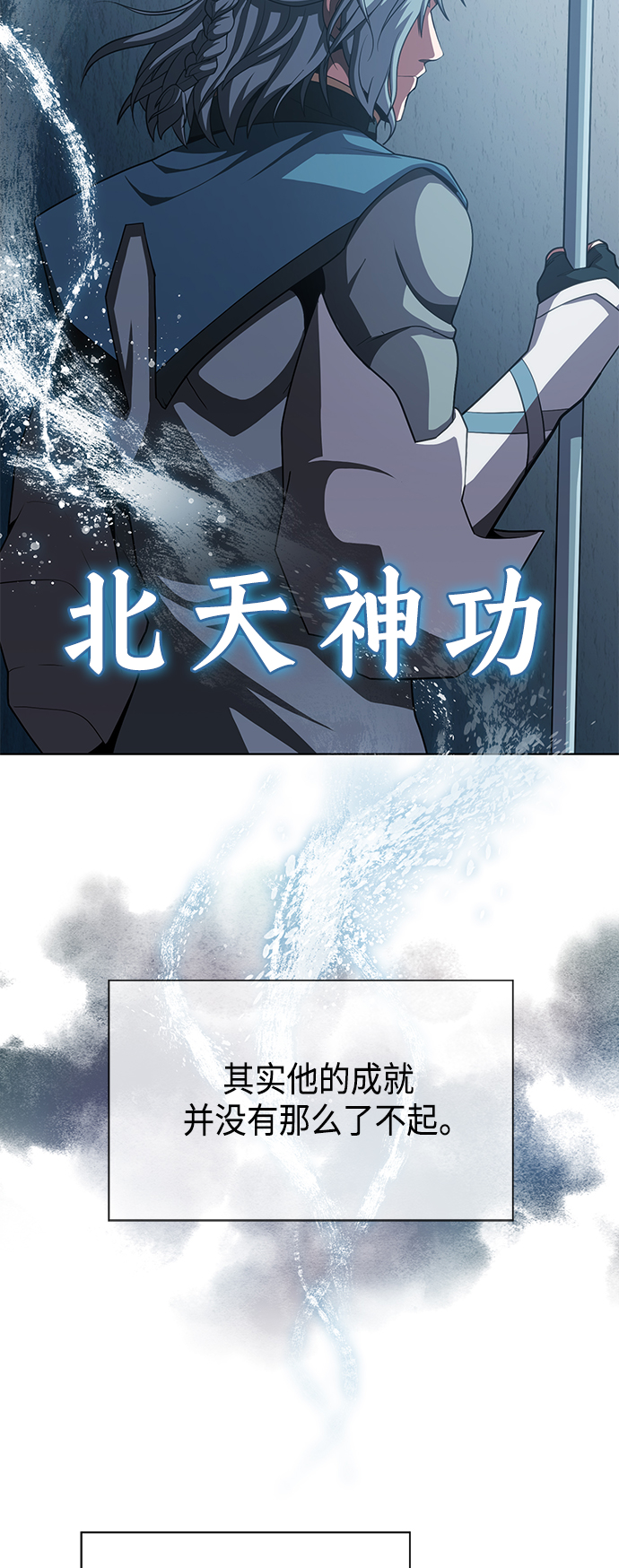 第97话62