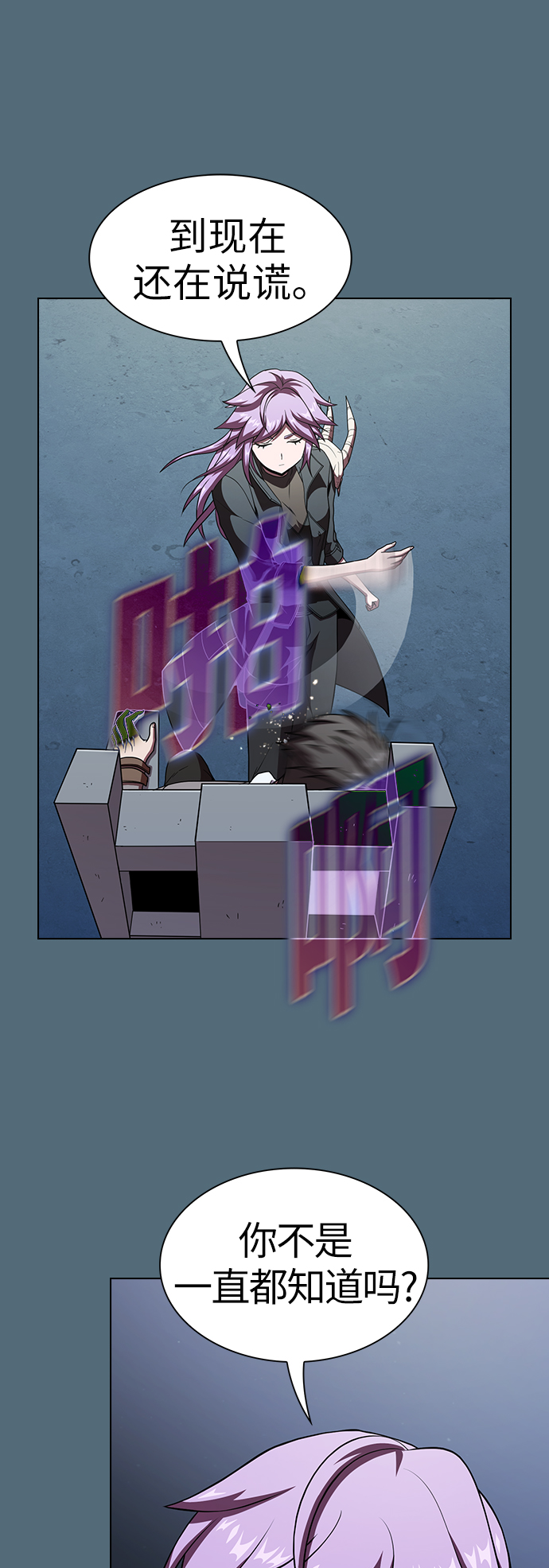 第66话35