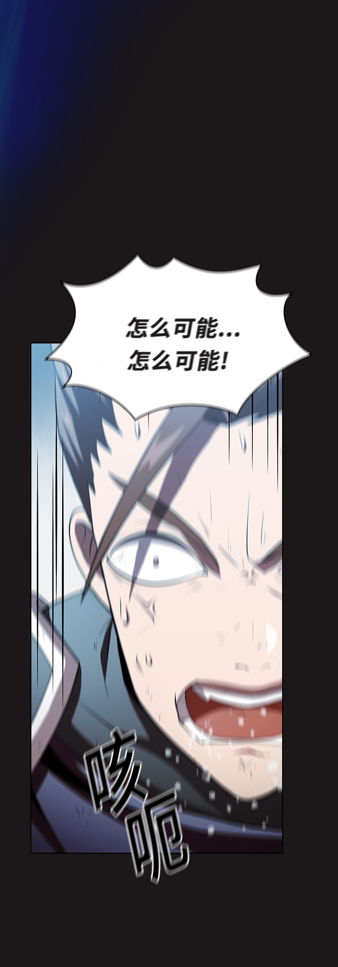 第52话59