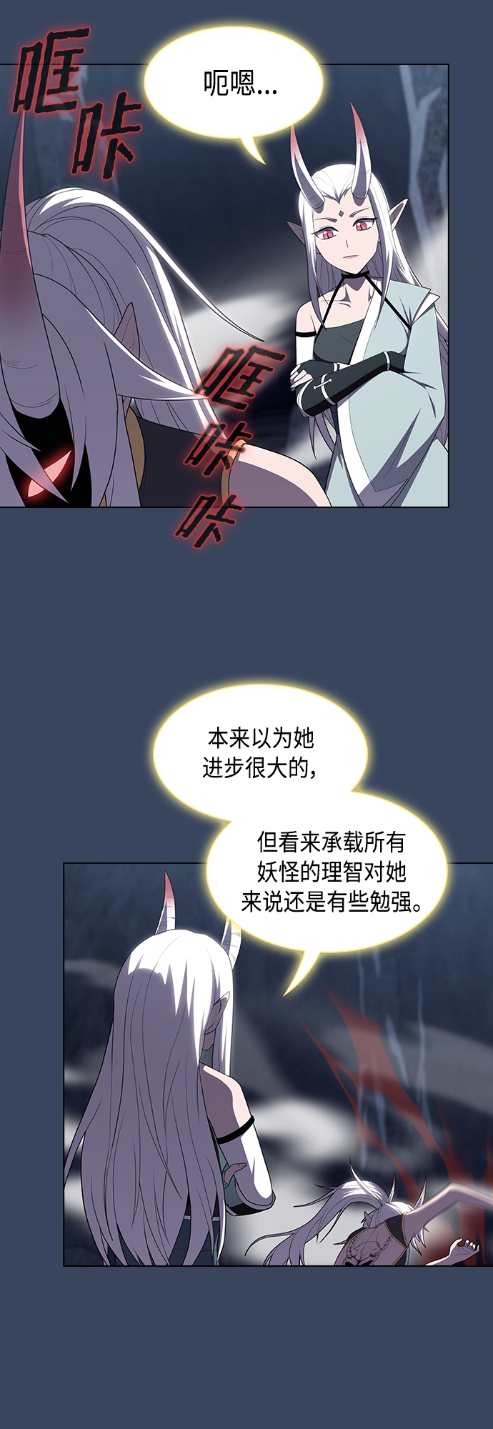第112话55