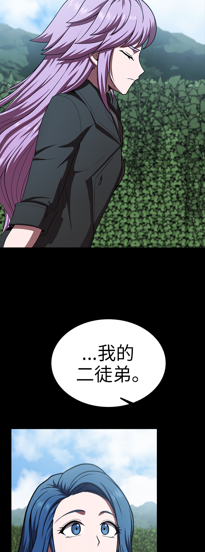 第79话18