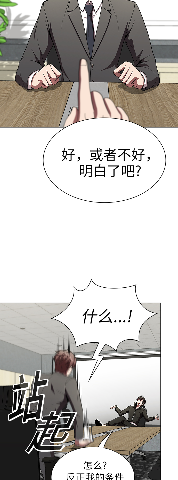 第62话19