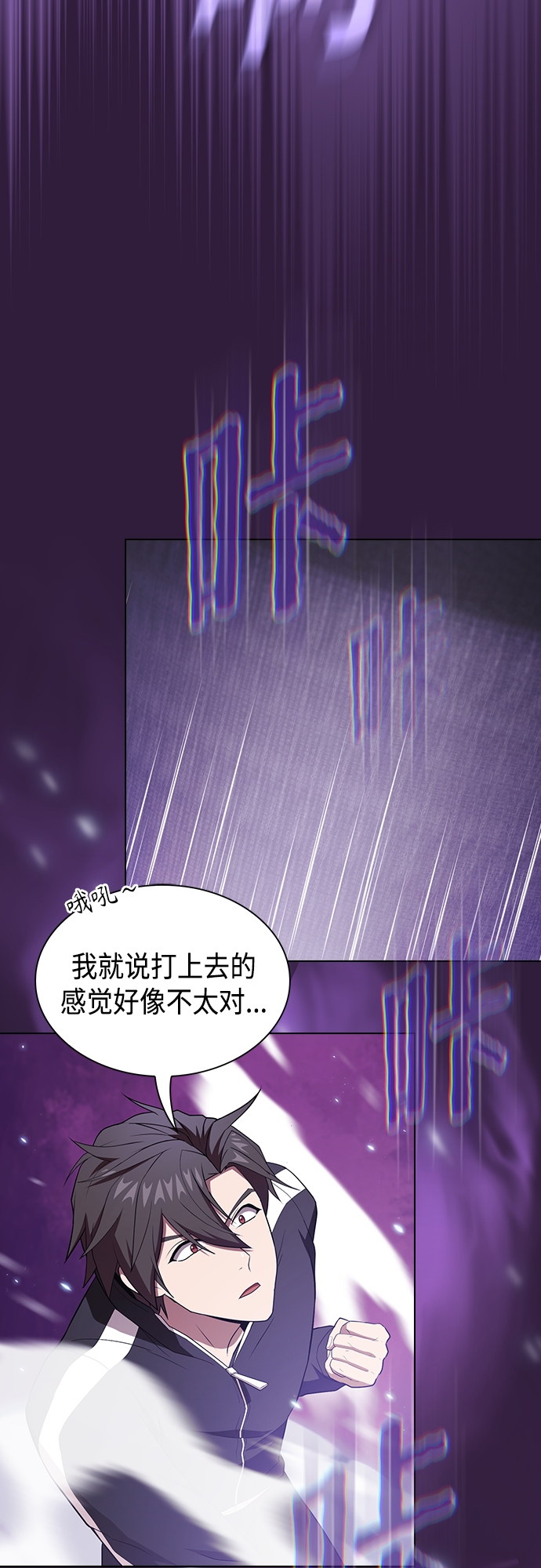 第136话46