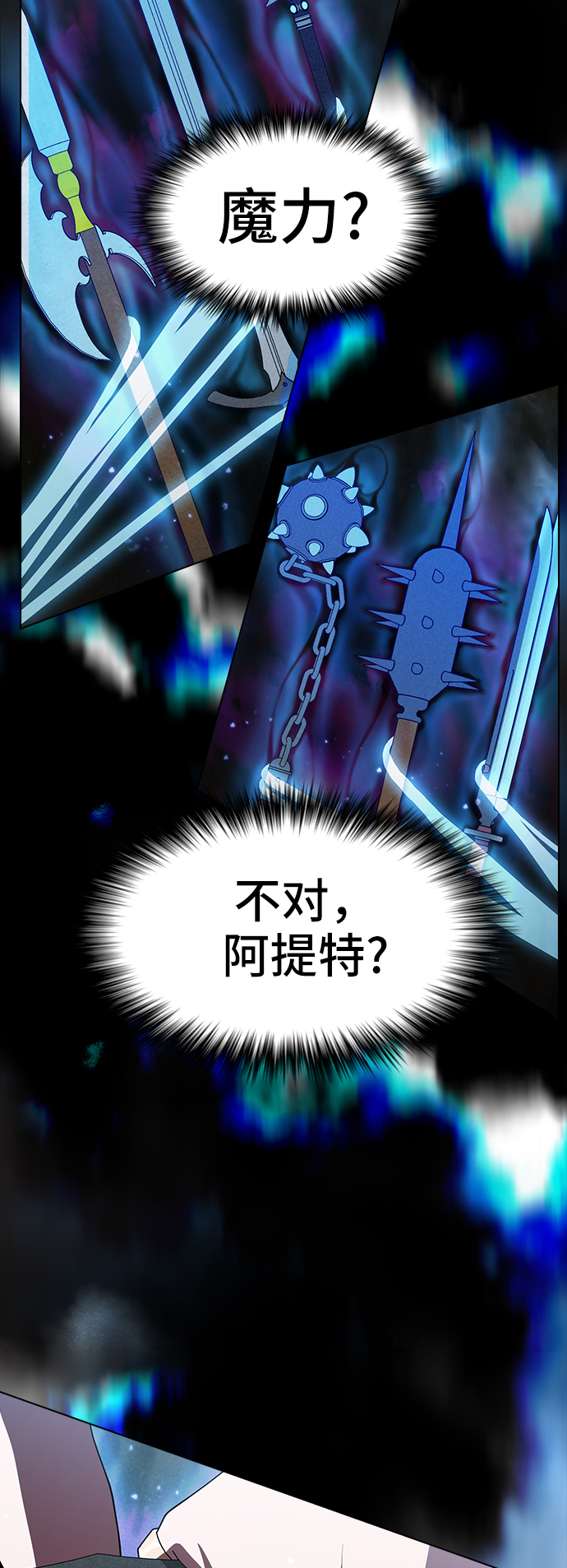 第52话39