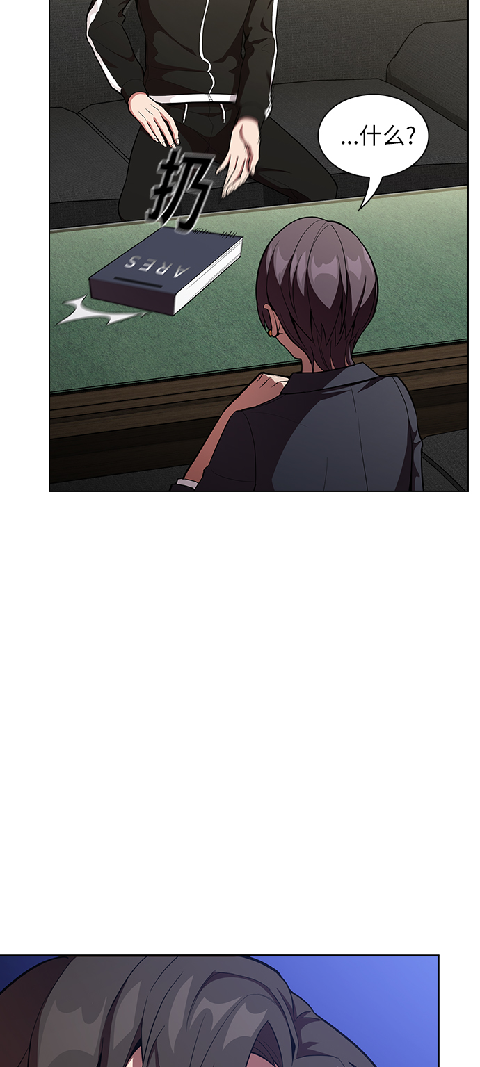 第7话14