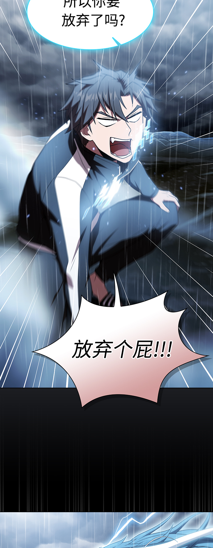 第104话15