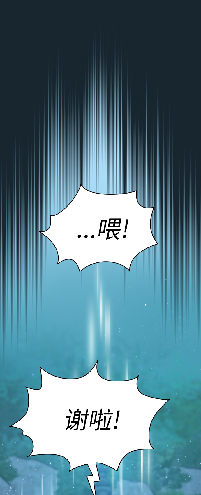 第71话30