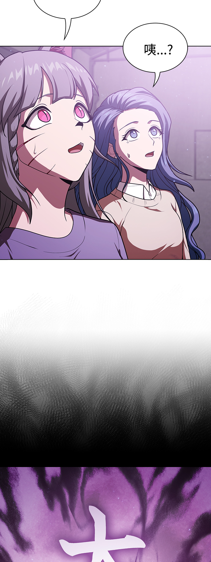 第98话49