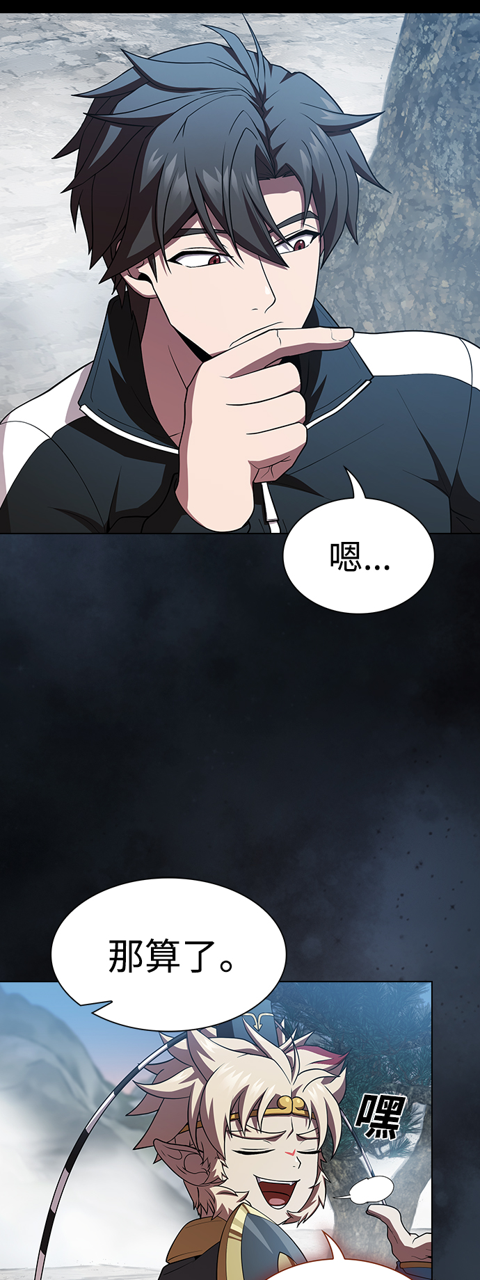 第88话46