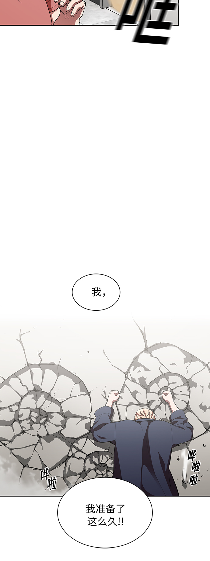 第6话37