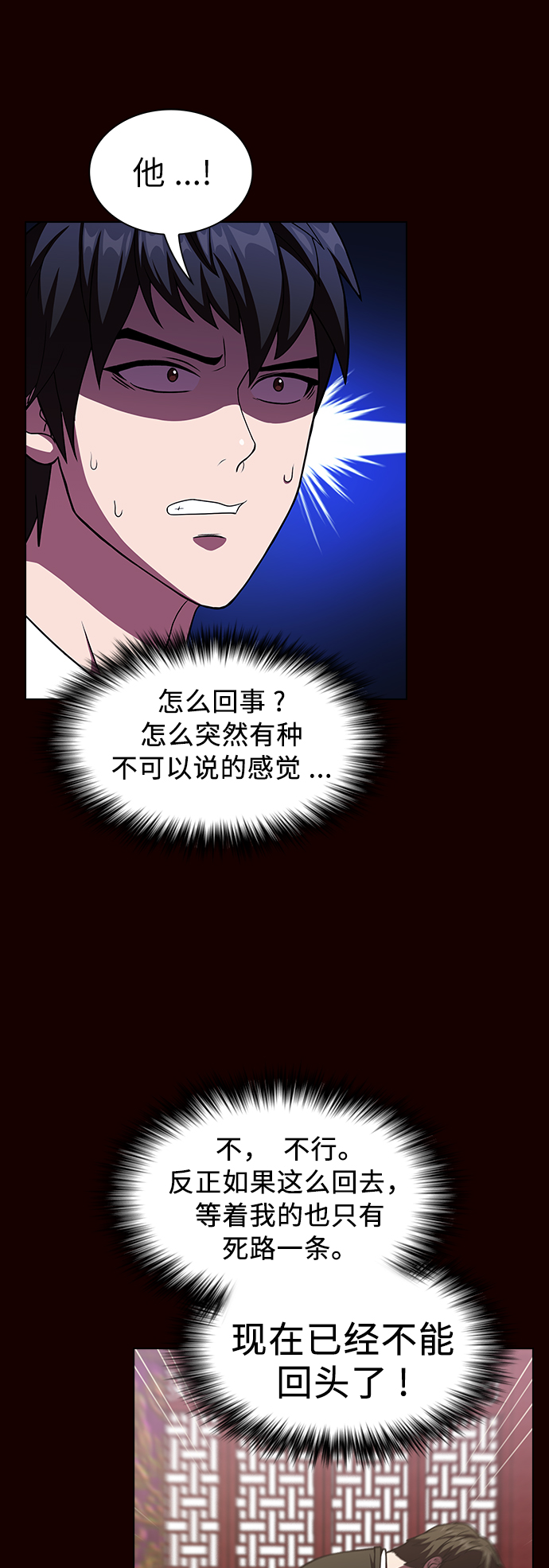 第44话7