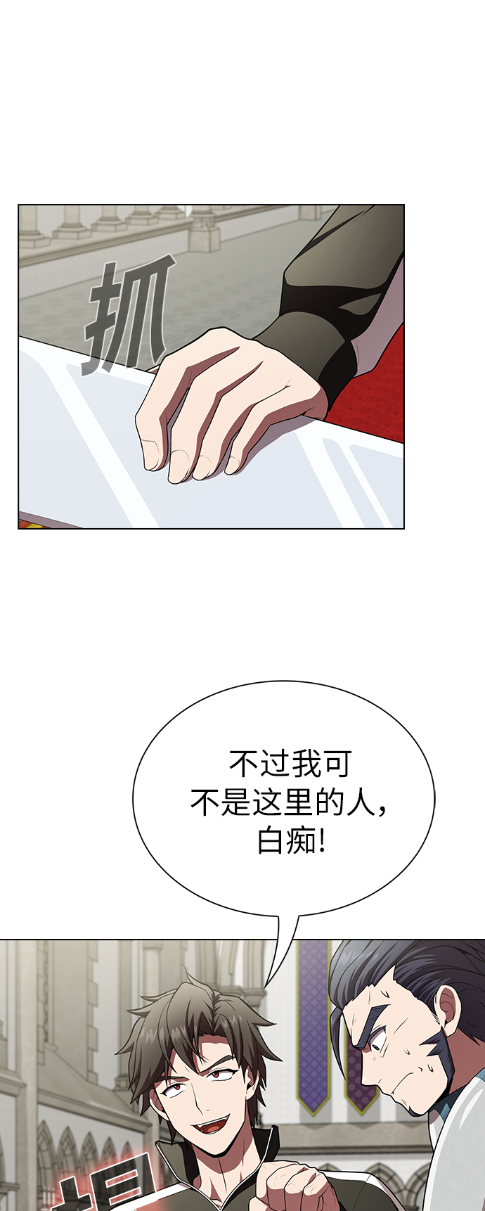 第82话28