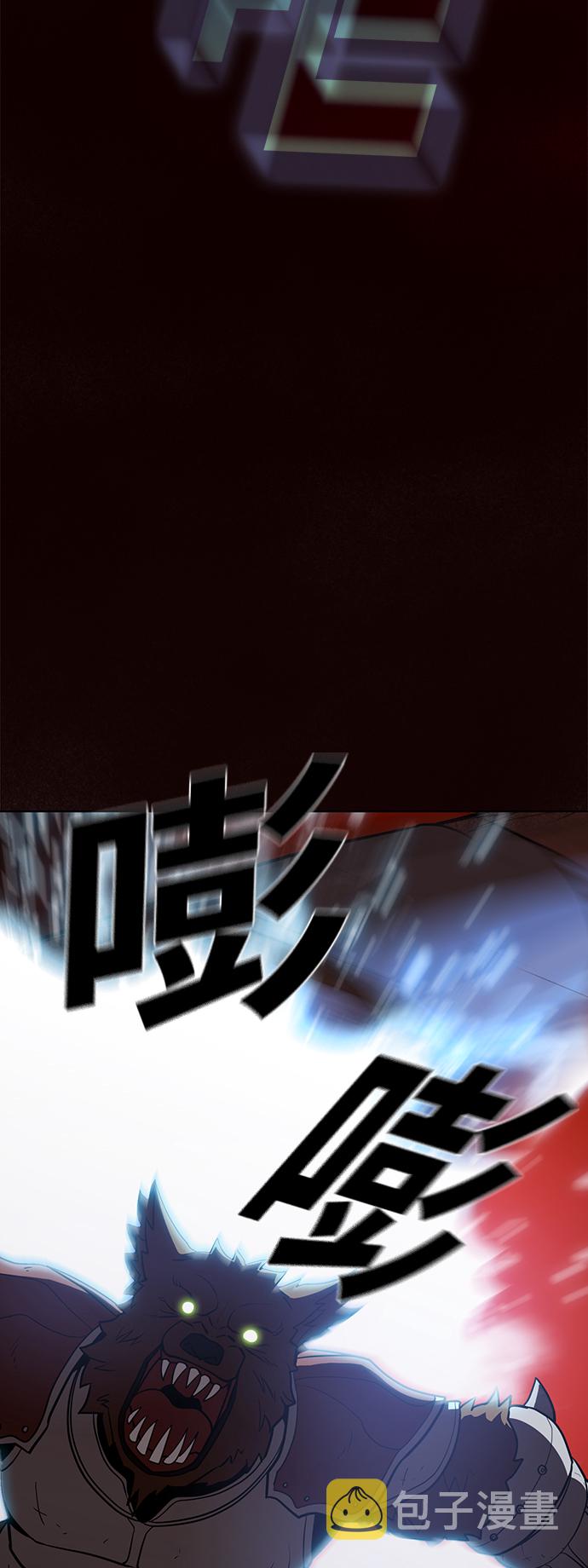 第21话23